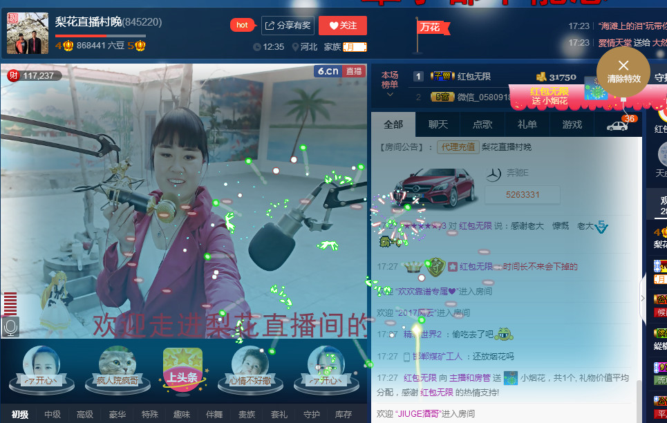 梨花不再期待的图片