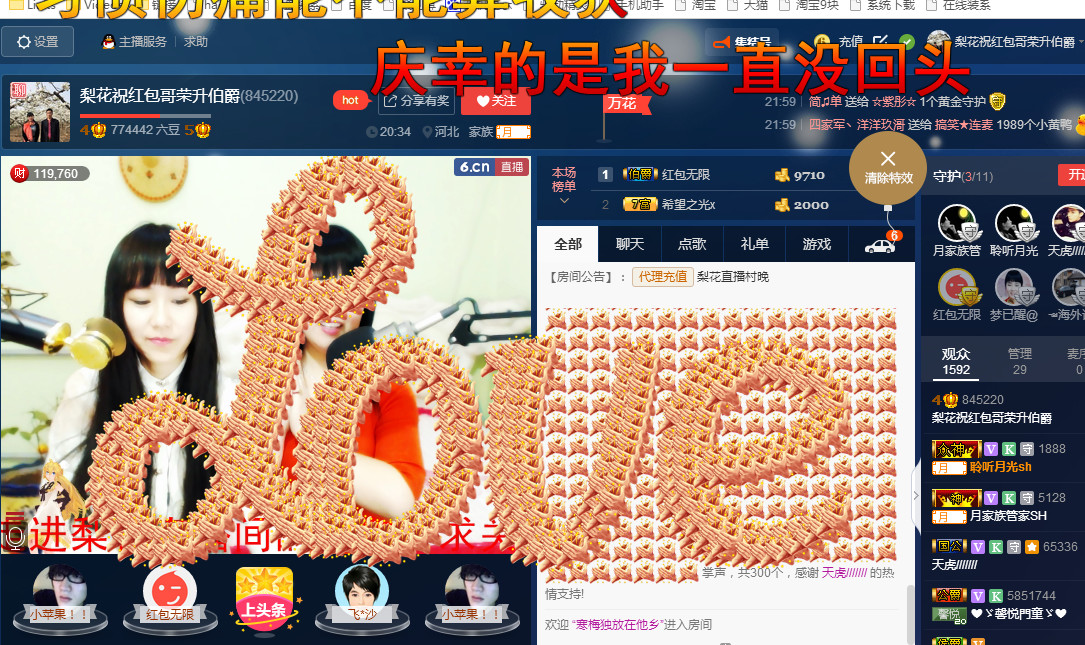 梨花不再期待的图片