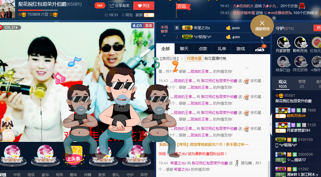 梨花不再期待的图片