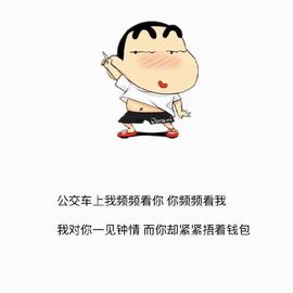 灬徐晓晓❤休播主播照片