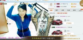 笑而不语732335主播照片