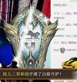 钰儿，主播照片