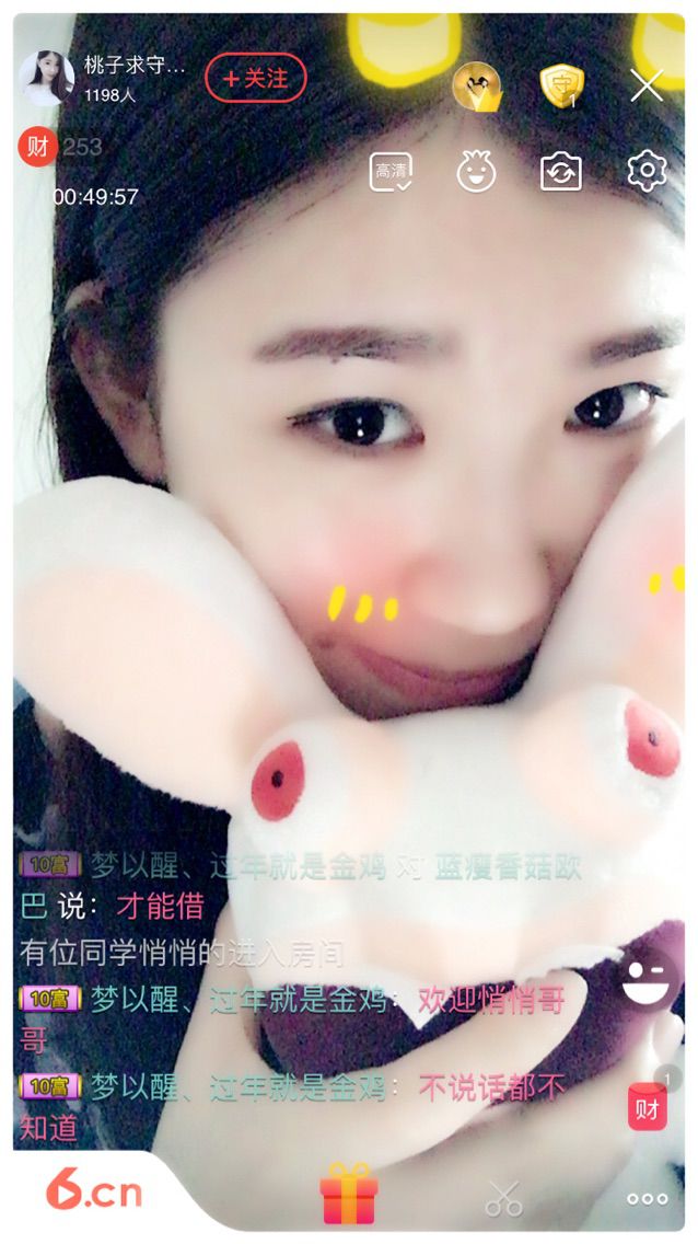 小阿里真可爱主播照片