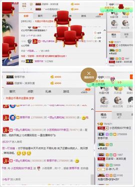 小艺停播主播照片