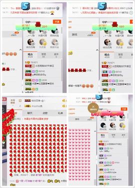 小艺停播主播照片