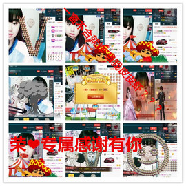 荣ღ荣儿主播照片