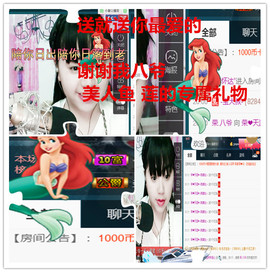 荣ღ荣儿主播照片