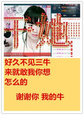 荣ღ荣儿主播照片