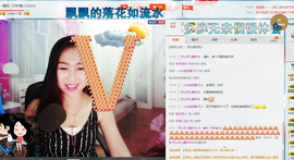 涵涵呀～～主播照片