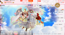 开心❤️❤️果主播照片