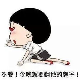 河南林夕❤加油啊主播照片