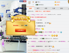 静静的小窝儿主播照片