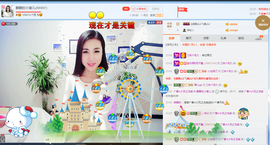 静静的小窝儿主播照片
