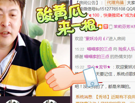 想念以前的往事520主播照片