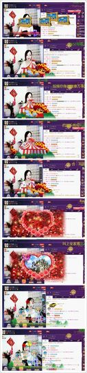 仙遇🎶梦之艺主播照片
