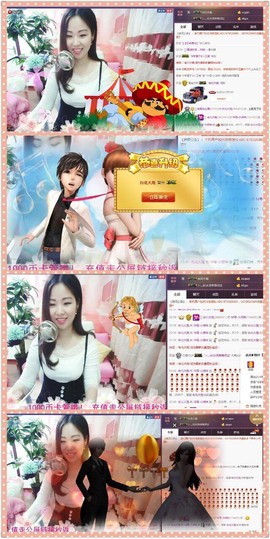 18号-小诗妹主播照片