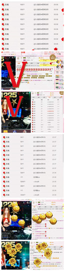 DJ21225主播照片