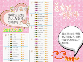 陈思郦🍀听经典🍀主播照片