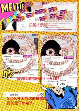 @翎云主播照片