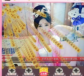 ⊱♧嘟嘟♧⊰主播照片