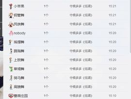 蒙多～主播照片