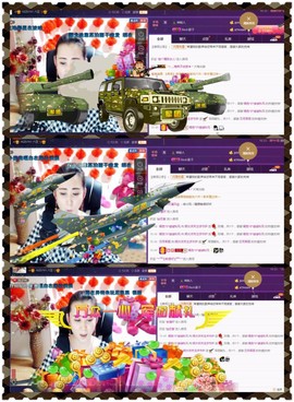 缘分主播主播照片