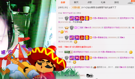 逐流寻梦主播照片