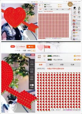 小艺停播主播照片