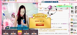 你的冰心回来了主播照片