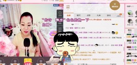 你的冰心回来了主播照片