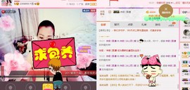 你的冰心回来了主播照片