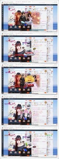 橙子（不忘初心）主播照片