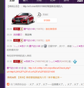 霸气的小妹主播照片