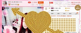 你的冰心回来了主播照片