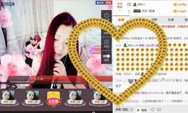 你的冰心回来了主播照片