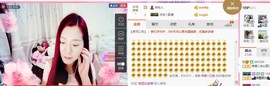 你的冰心回来了主播照片