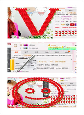朦胧~～主播照片
