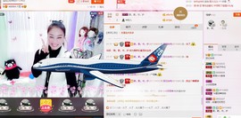 昵称被和谐5033主播照片