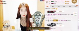 Wow❤️清漪主播照片