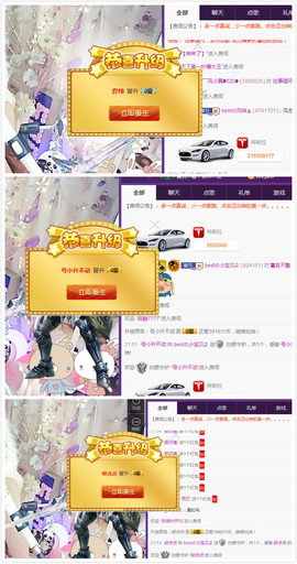 小宝贝新719529主播照片