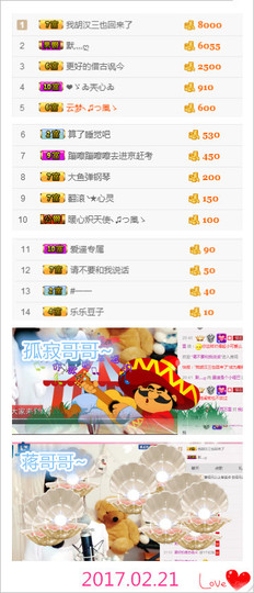 墨遥🎤不回来啦主播照片