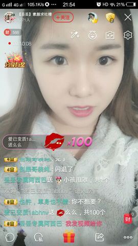 元元新主播主播照片