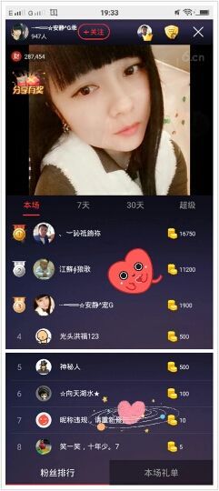 乖“我们的回忆，😘主播照片