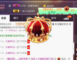 想念以前的往事520主播照片