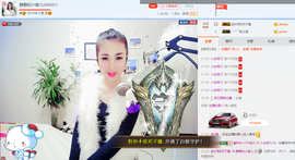 静静的小窝儿主播照片