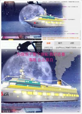 word优从心开始主播照片