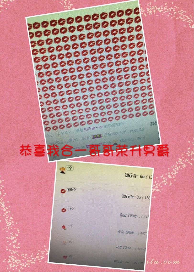 霸气范～琪儿的主播照片
