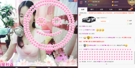 18号-小诗妹主播照片