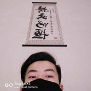 潇088的头像