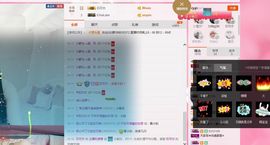 晴儿🎶主播照片